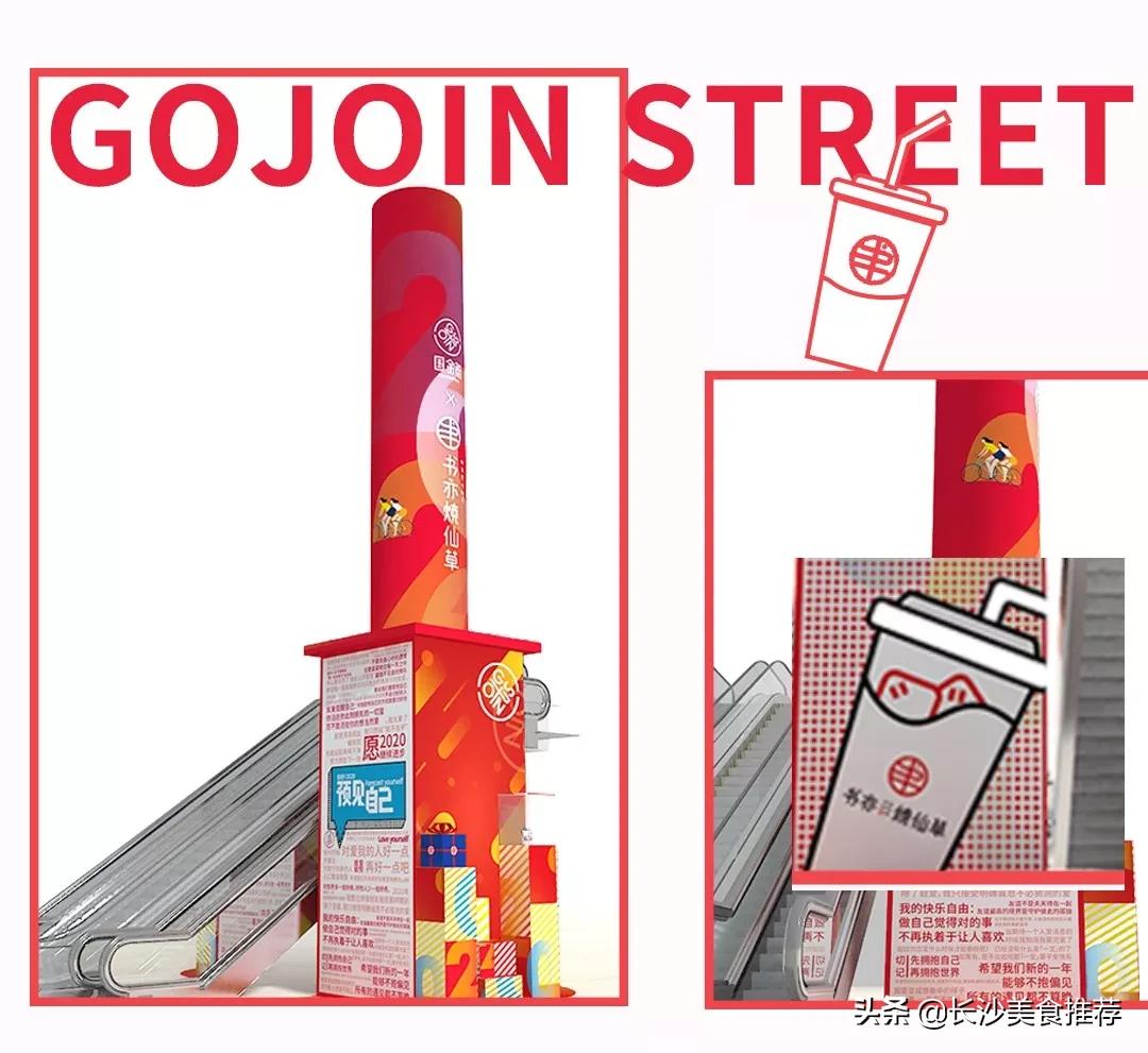 国金街活动,国金街狂欢节