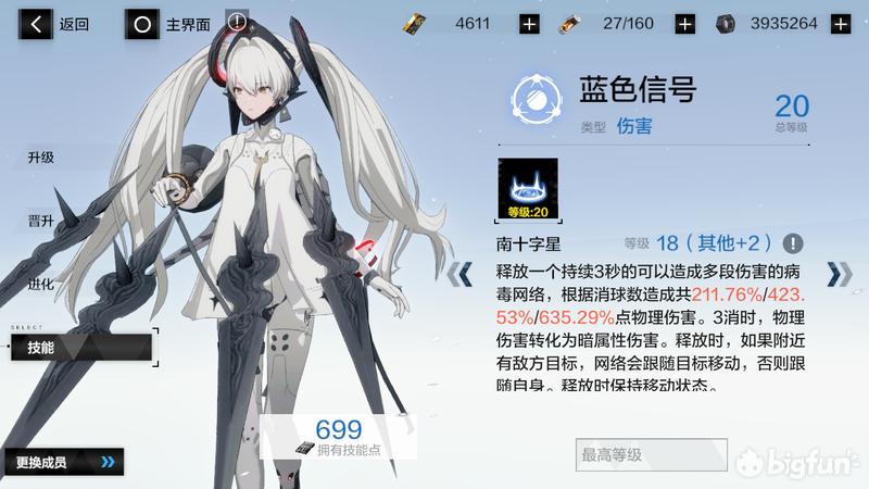 战双帕弥什露娜银冕攻略 (战双帕弥什露娜银冕如何获取)