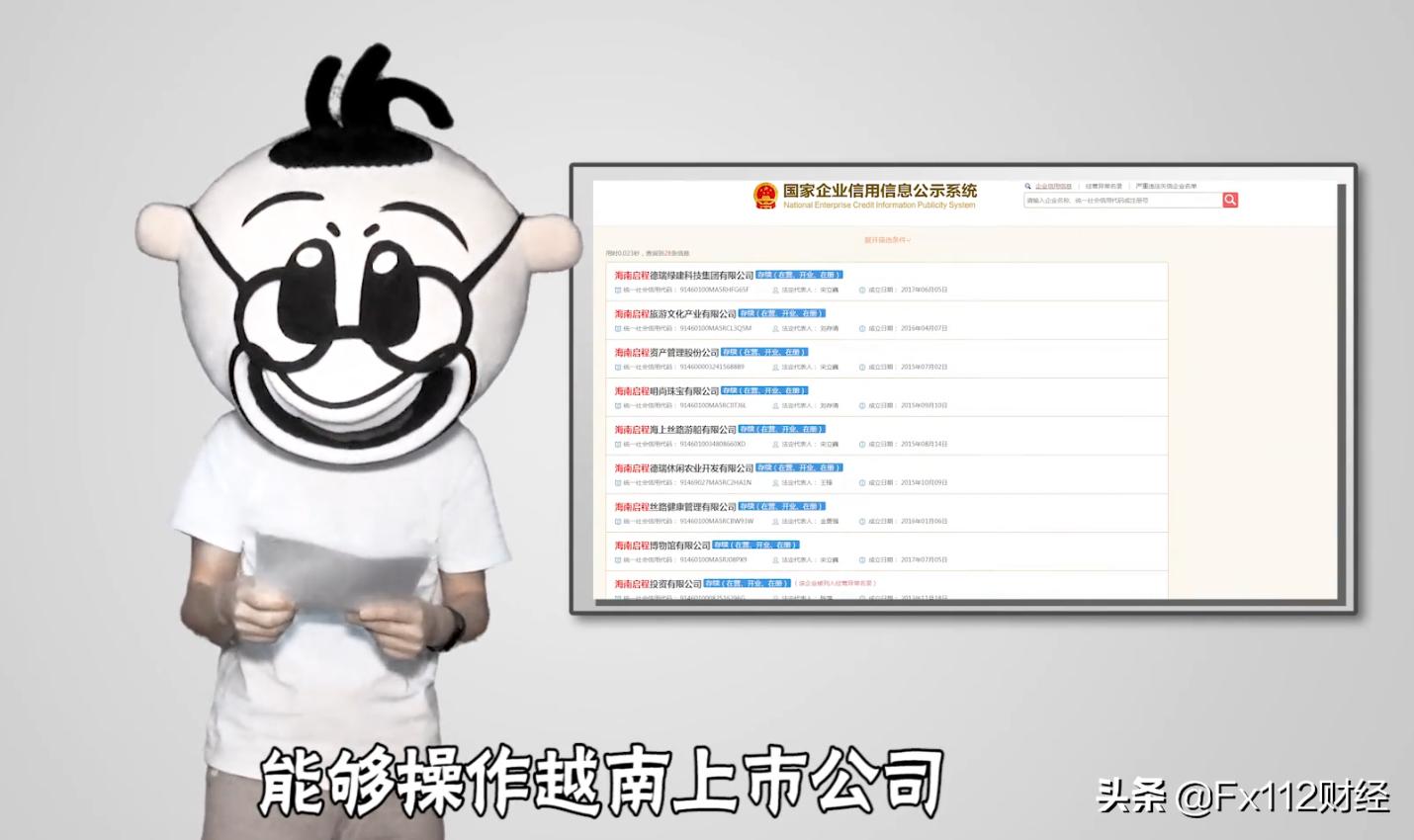大嘴说金融央视,大嘴说金融可信吗