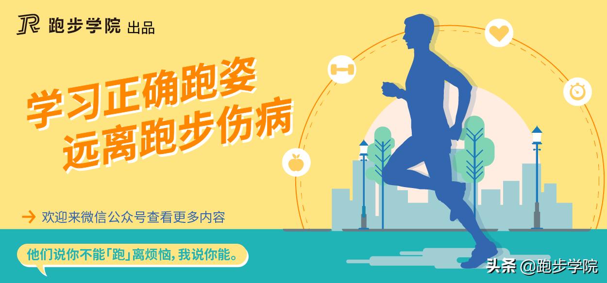 想跑不快应该怎么练,想要跑得快要练什么