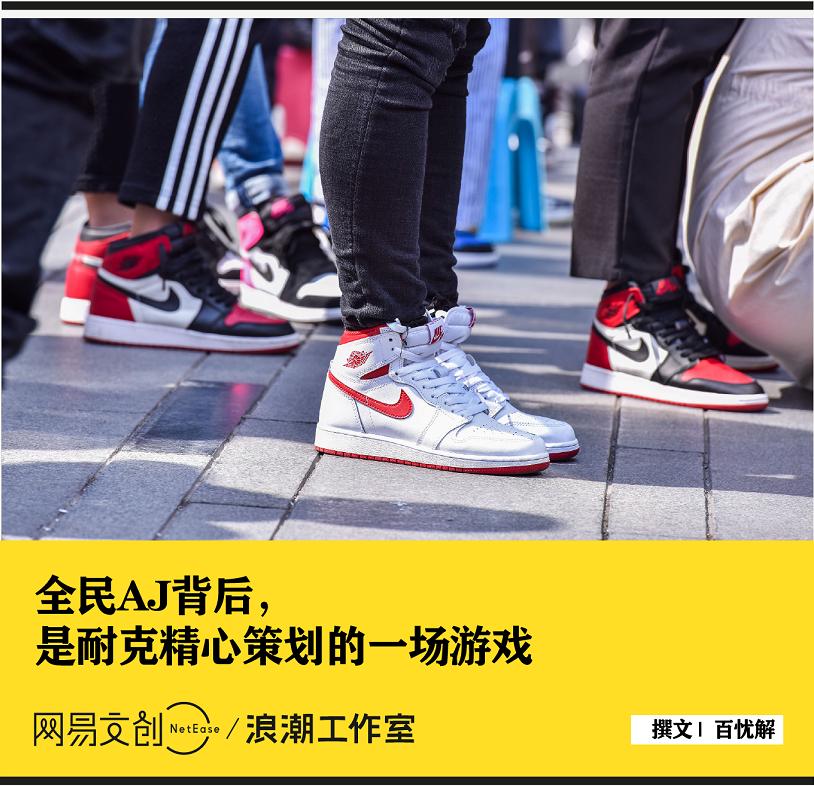 aj又硬又难穿,aj为什么比耐克贵