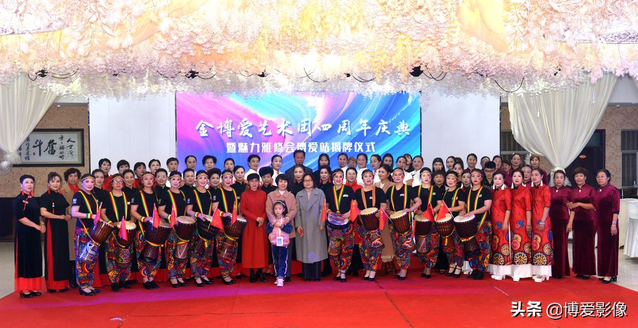 金博爱艺术团,金博爱艺术团位置在哪