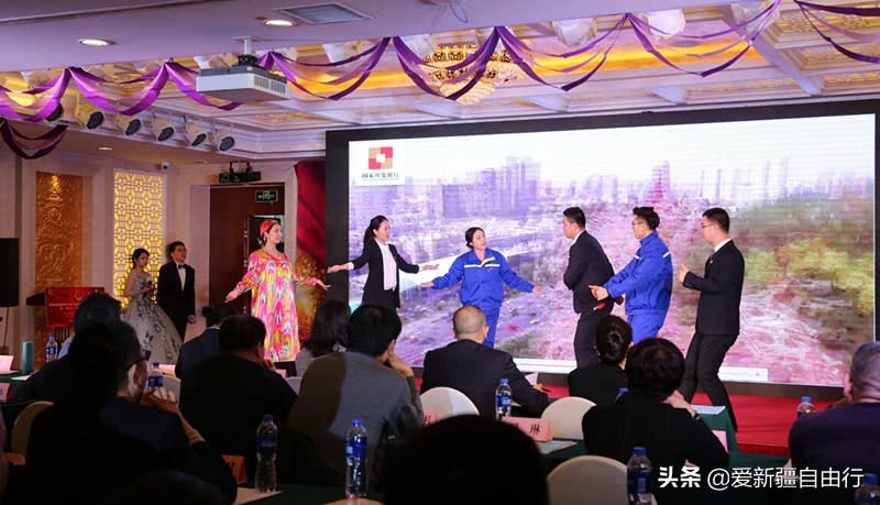 *疆新**金融青年暨首届“金点子”方案展示会圆满举办