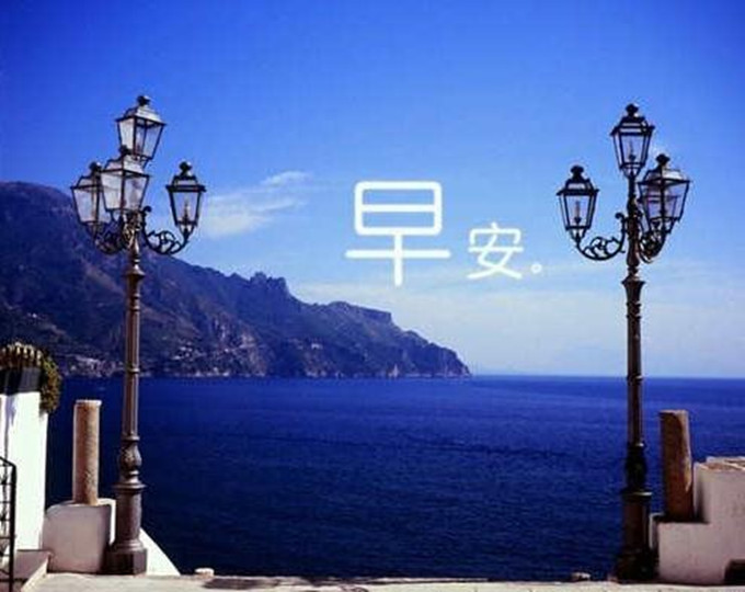 经典动人的早安心语朋友圈25句,早安心语100条简短
