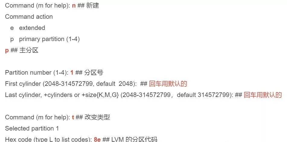 linux查看磁盘分区和使用,linux逻辑磁盘和物理磁盘对应