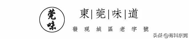 东莞最好吃的芝士蛋糕,东莞芝士味蛋糕推荐