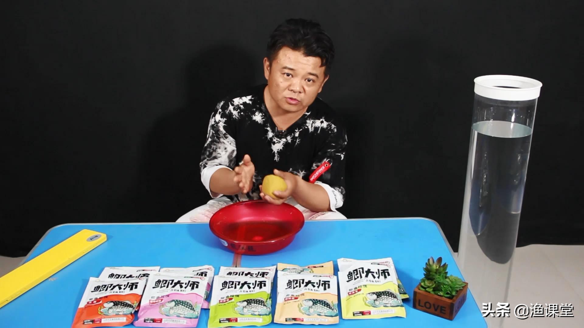 起底化氏新鱼饵“鲫大师”的入水效果,你说这样的效果能上鱼不?