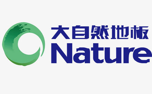 2023木地板十大品牌排行榜,口碑最好的木地板十大品牌