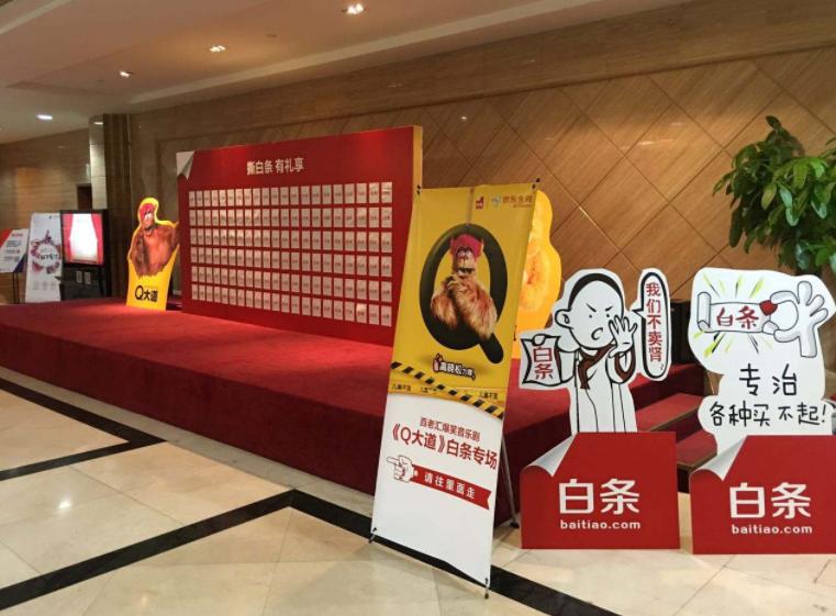 刘强东回应京东现状,刘强东退出京东对京东有影响吗