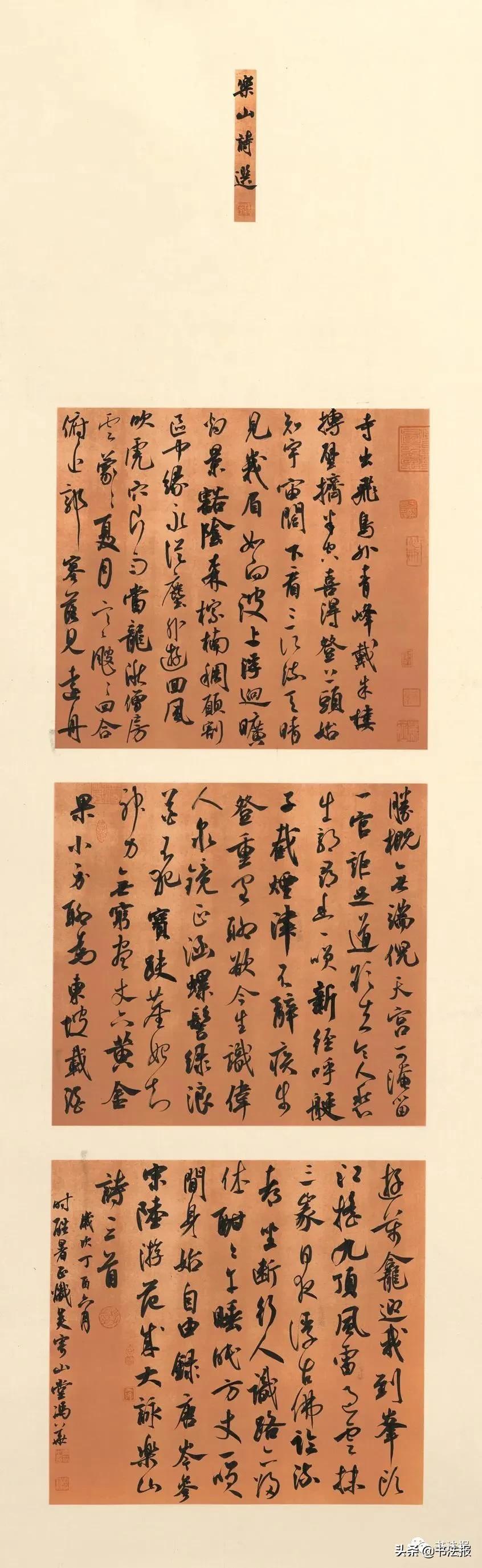 你不是书法家吗，怎么不见你在朋友圈发字？