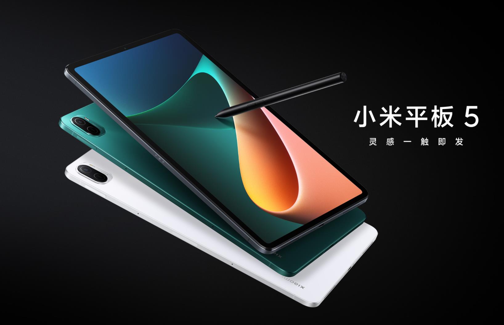 小米平板5pro对比荣耀平板v7pro,小米平板5pro跟荣耀平板v7哪个好