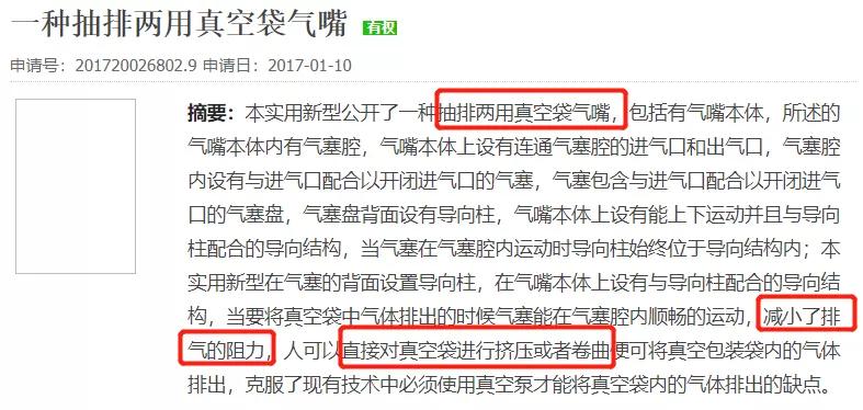 真空收纳压缩袋罗永浩,罗永浩压缩袋视频大全