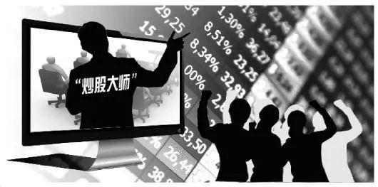 股市好了，“股神、老师”又来了！留神你的“仓”！