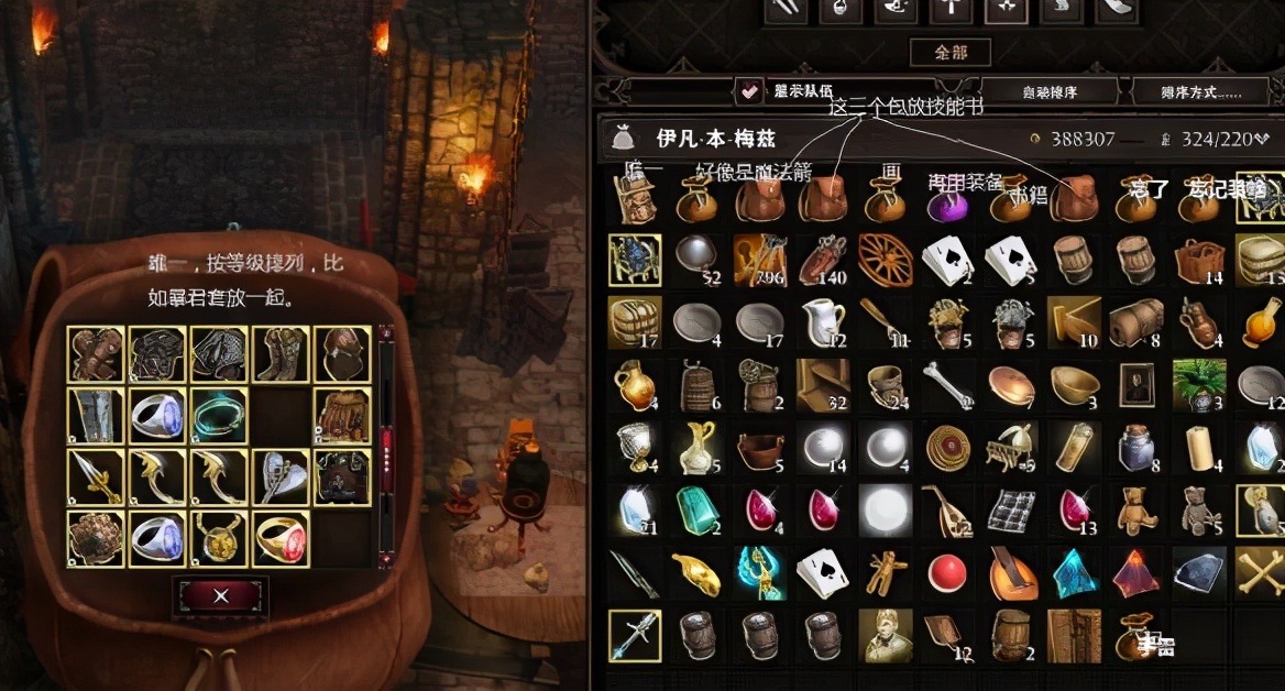 神界原罪2月亮神殿攻略,神界原罪2暴君腿甲获取攻略