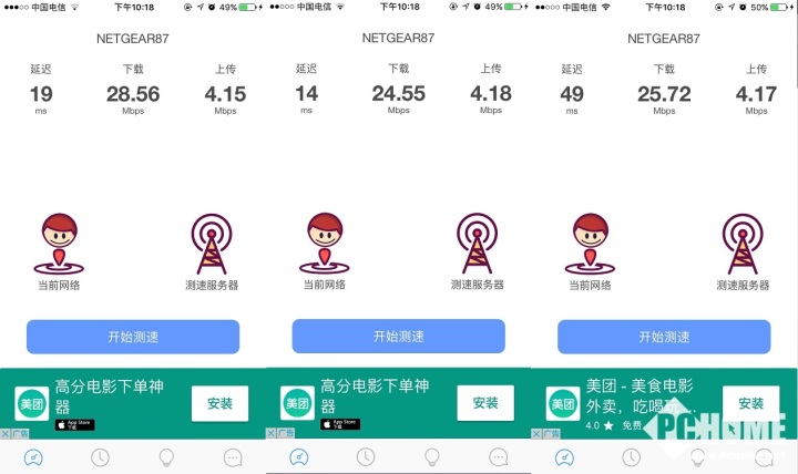 r7000路由器拆解视频,网件r7000路由器拆解
