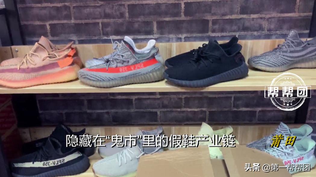 号称鬼市的莆田仿鞋,莆田鞋子鬼市一条街