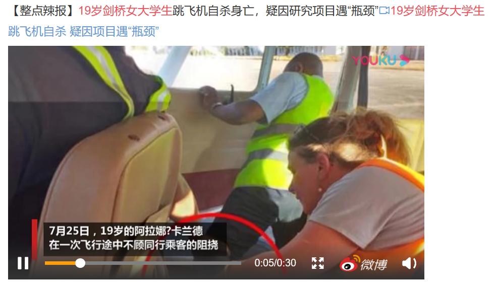 学习压力太大,13岁女孩头发*光脱**:父母应该怎么帮孩子减压?