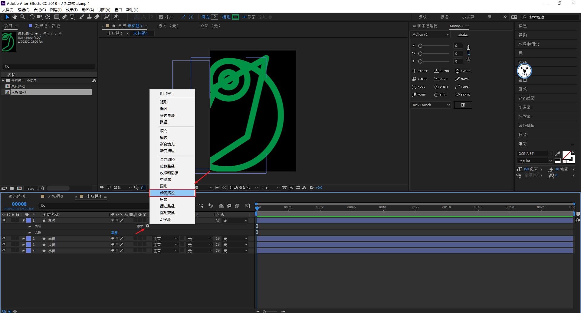 ae海报图片设计教程,海报动图怎么制作ae