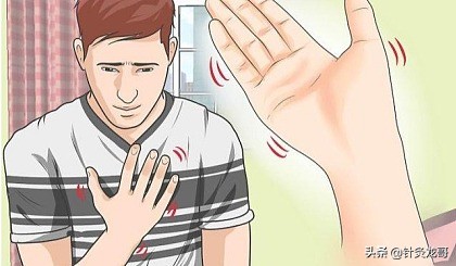 老年人拿东西时手抖是什么原因,老年人手抖嘴角抖是什么原因