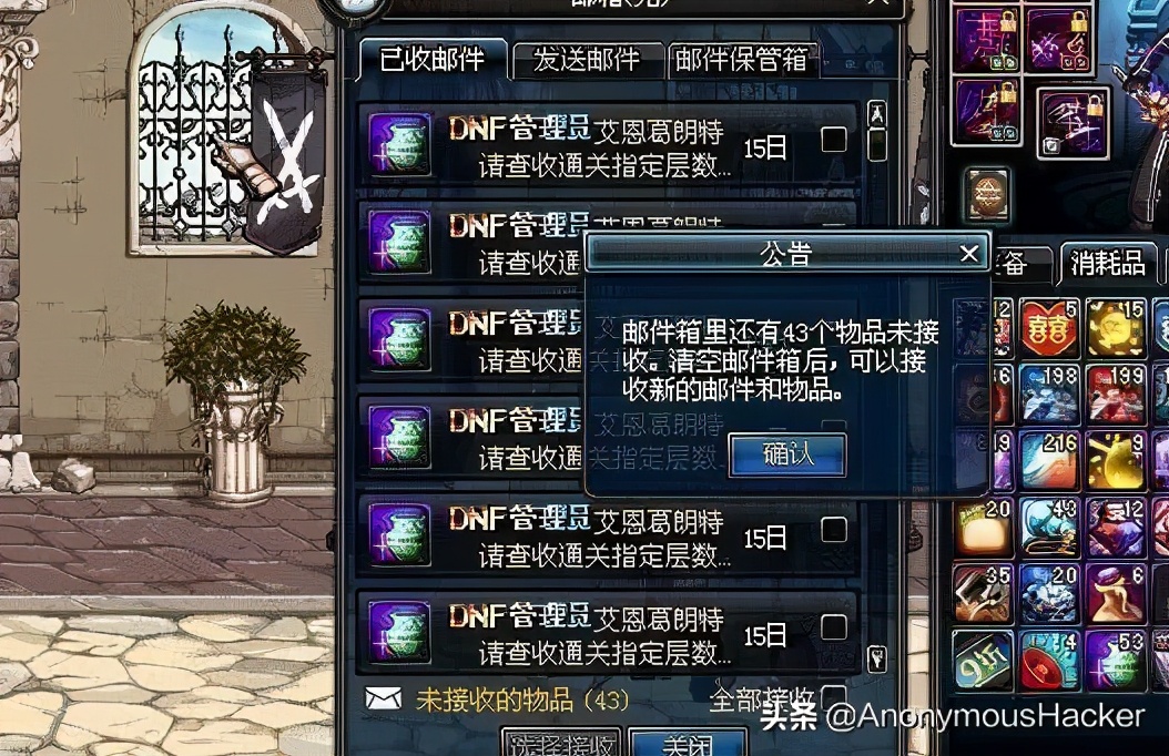 dnf最严重的十个bug事件,dnf卡bug最新事件