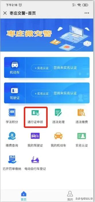 关于通行证,下半年的通行证都有哪些