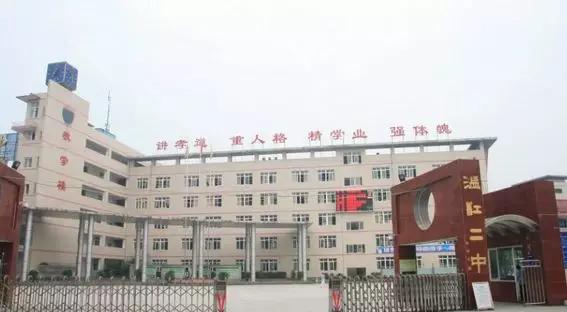 温江区教育资源怎么样,温江区教育资源怎样