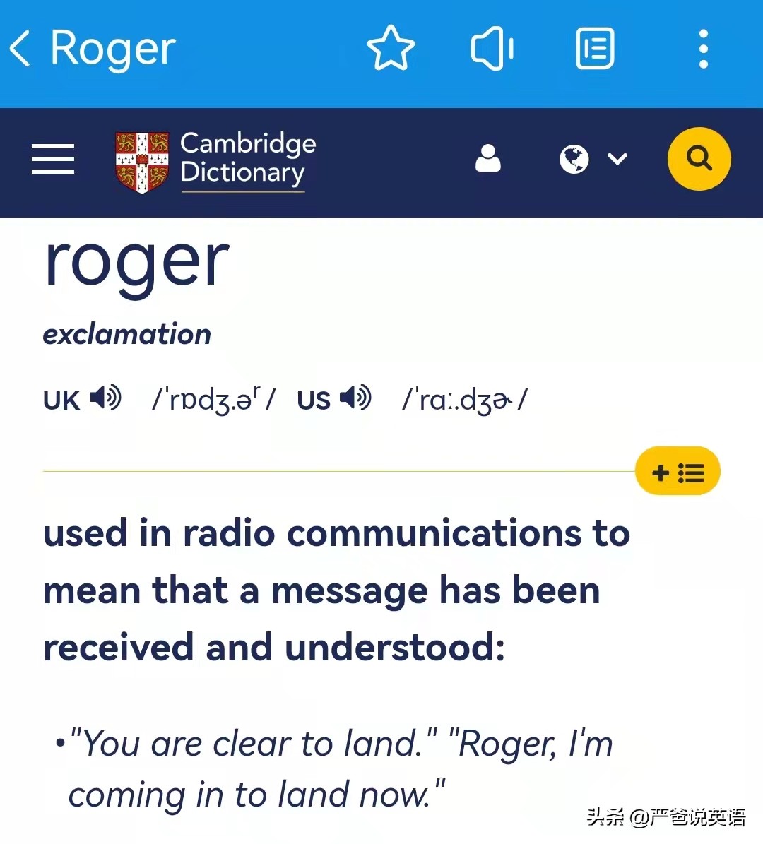 外国人听不懂中文怎么办,外国人听不懂北京话