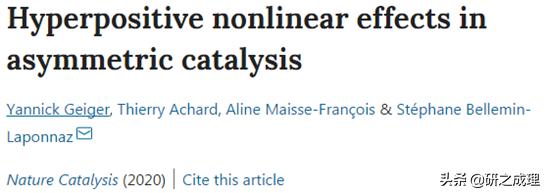 催化周报：10篇子刊，14篇Angew,你想要的前沿都在这里