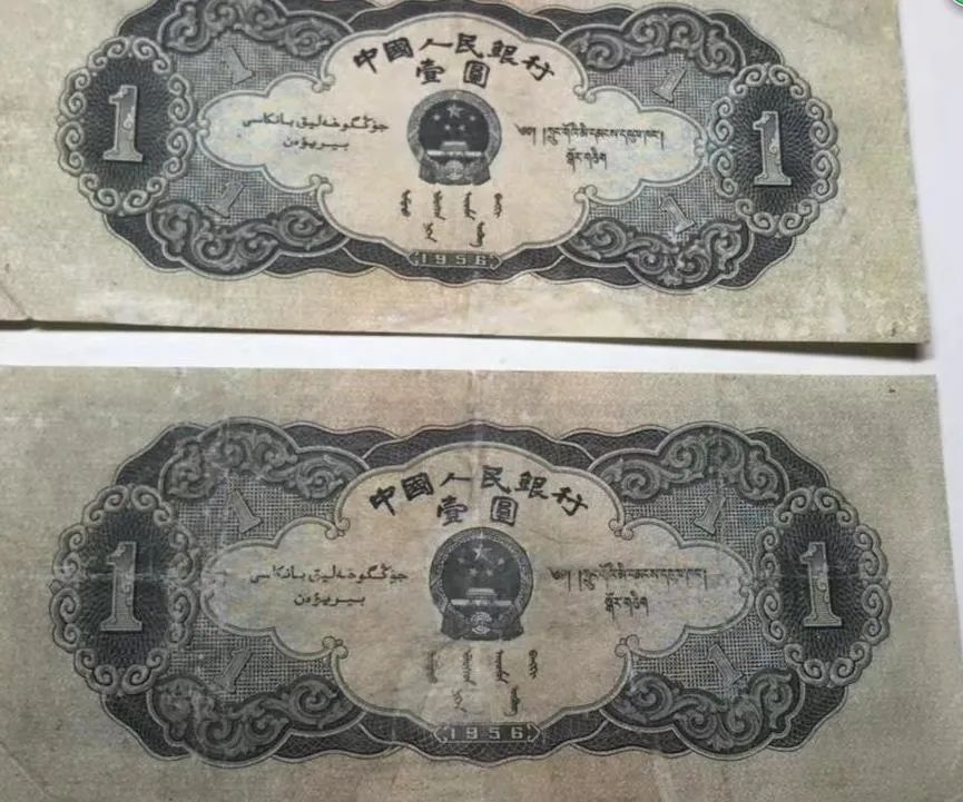 钱币原票和水洗有什么区别,纸币如何看原票