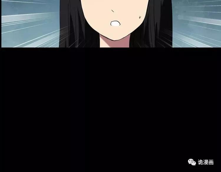 人性漫画套路渣男,人性漫画小三上位后的报应