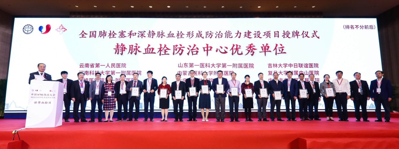 山一大附属省立医院,山医大第一附属医院