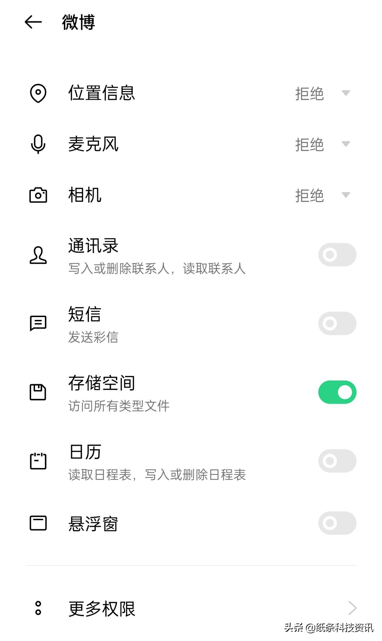 如何关闭手机app每天的推送广告,app强制推送广告怎么删除