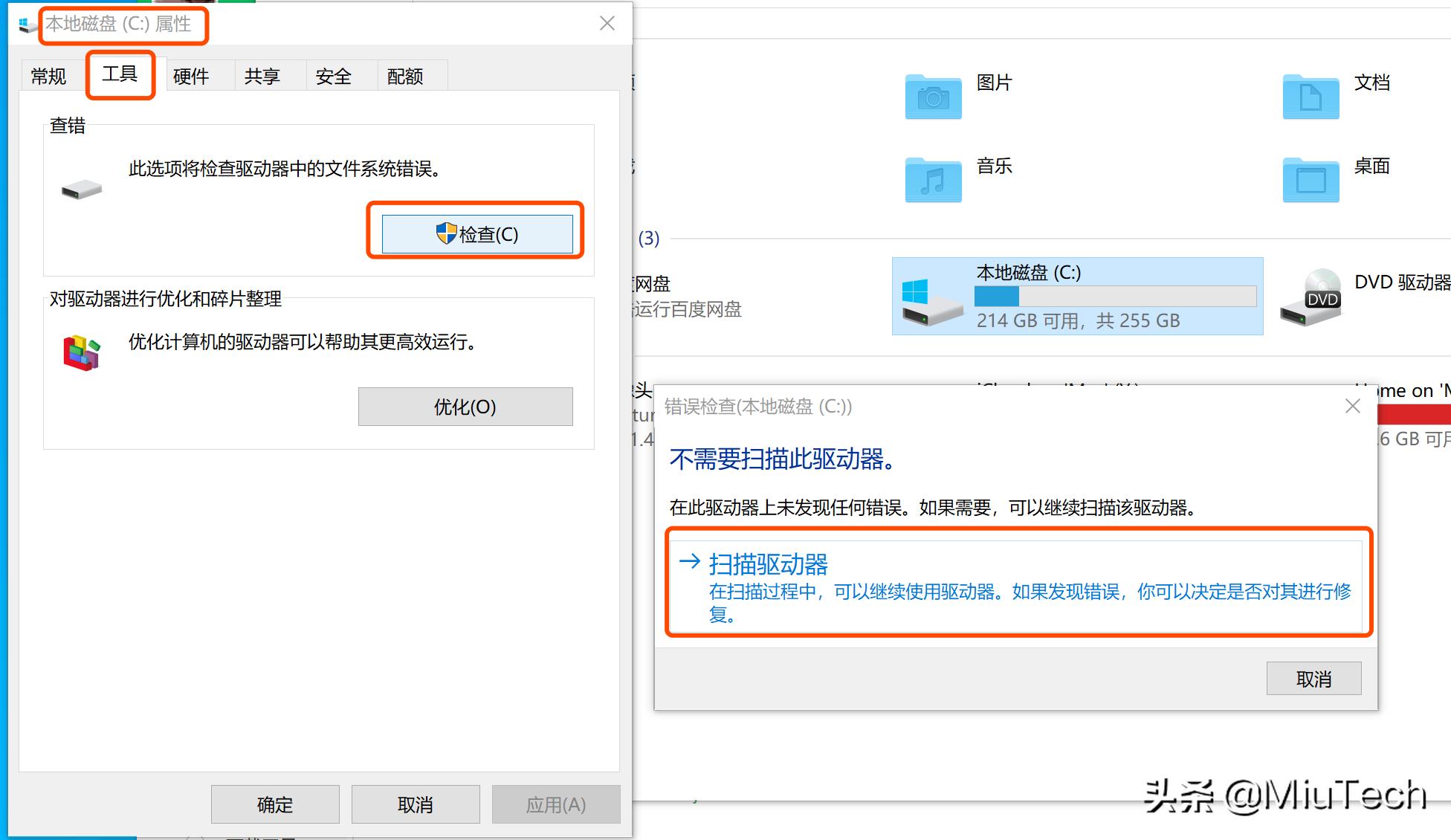 小米笔记本用久了系统频繁崩溃,小米笔记本崩溃开机重复启动维修