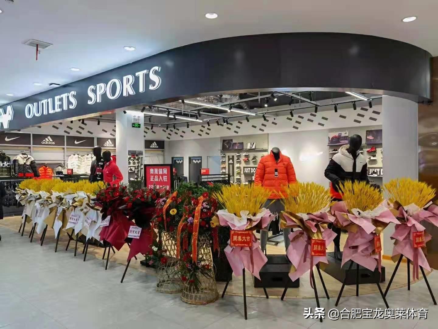 山东如何加盟阿迪折扣店,耐克阿迪达斯品牌折扣店开店技巧