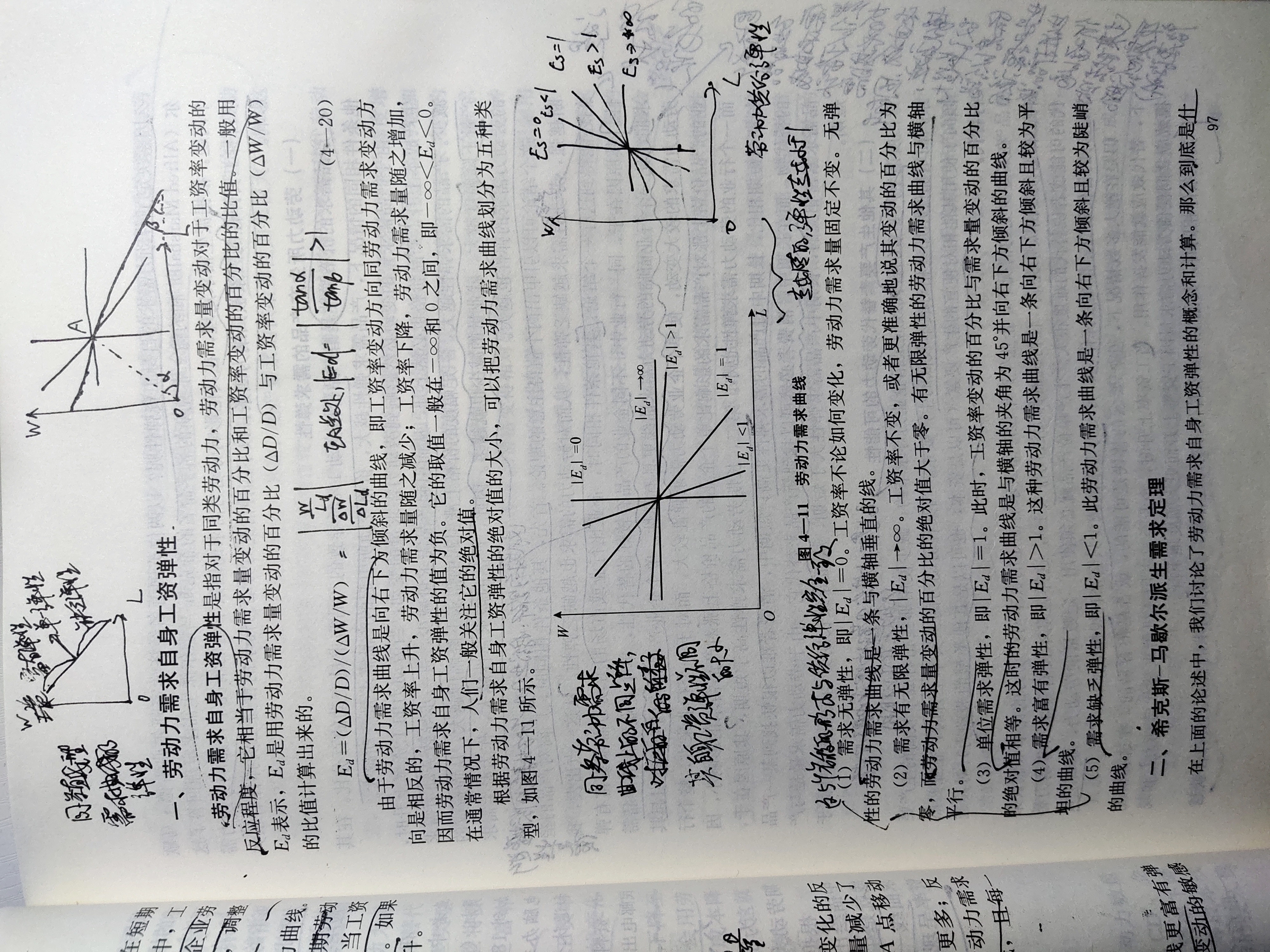 好书推荐经济政治,好书推荐经济
