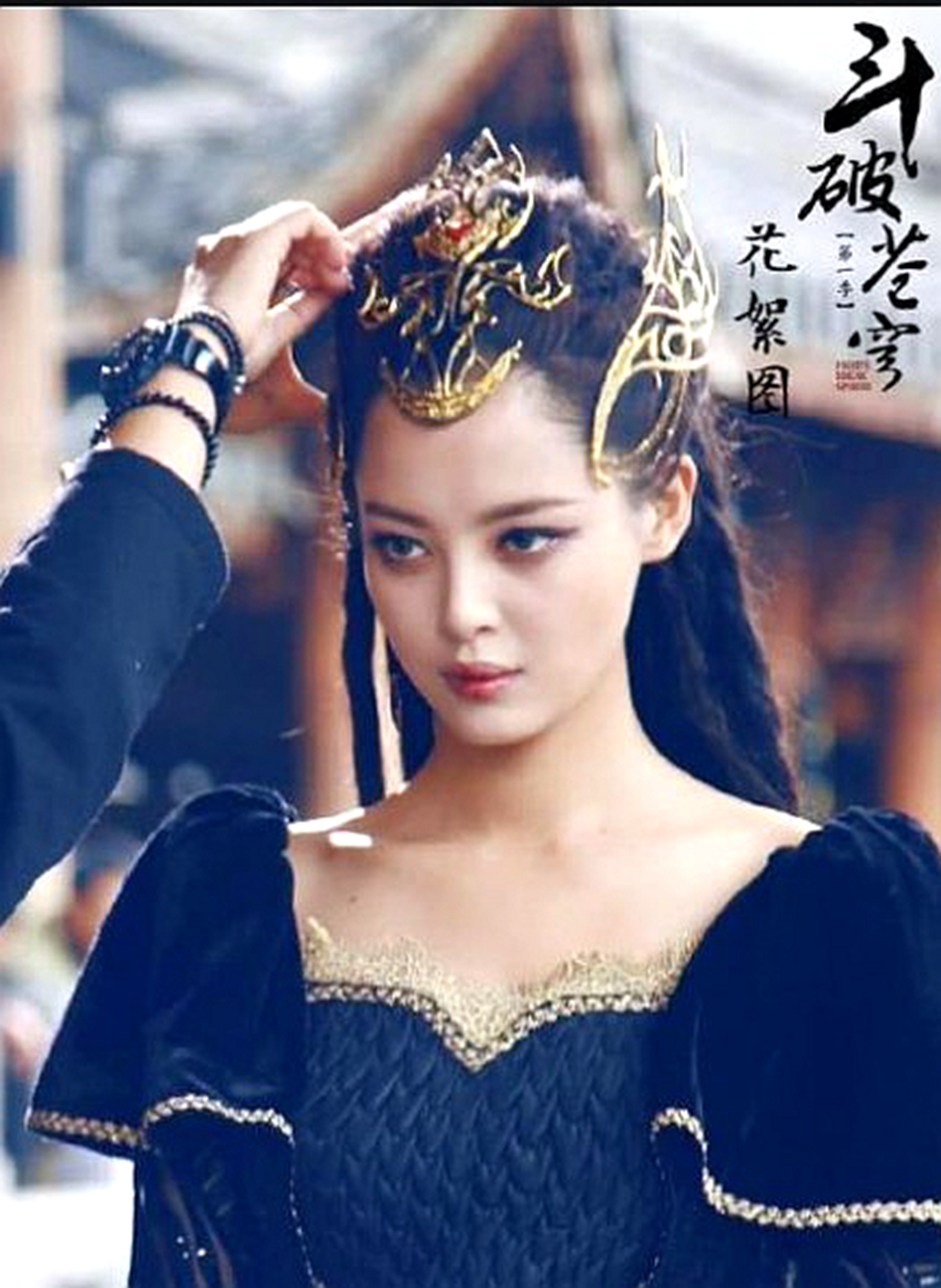 辛芷蕾耿直人设,辛芷蕾谈欲望和野心