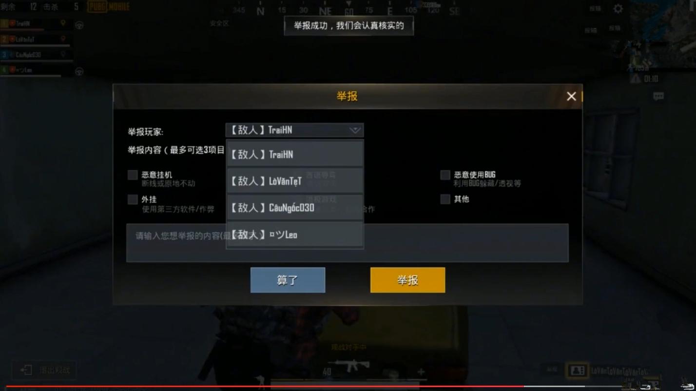 吃鸡国际服有多难打,吃鸡国际服到底有多良心