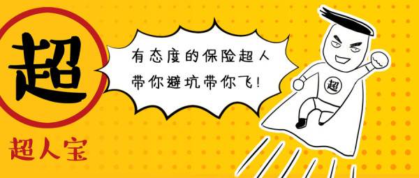 平安金鑫盛17，被时代抛弃的替代者