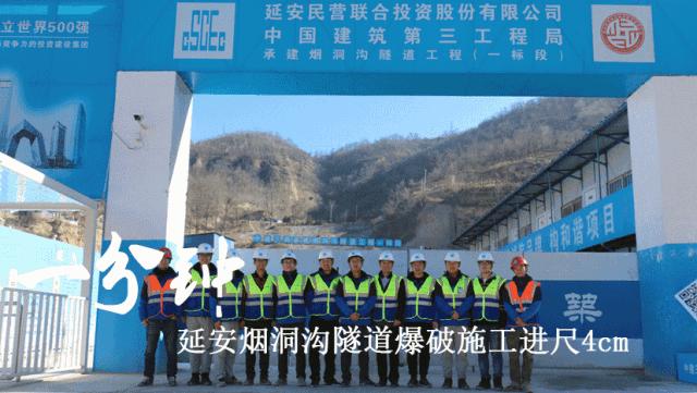 「光影」中建三局西北公司一分钟！