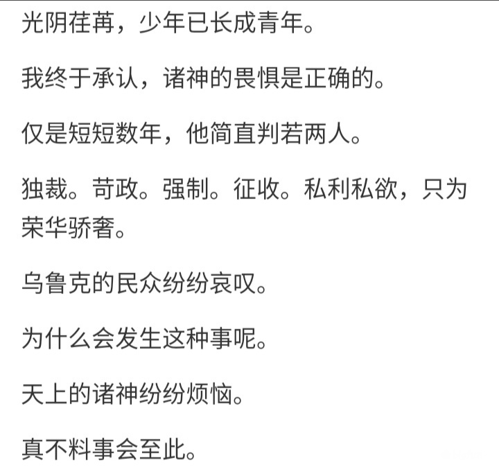 恩奇都天之锁宝具吟唱台词,恩奇都天之锁