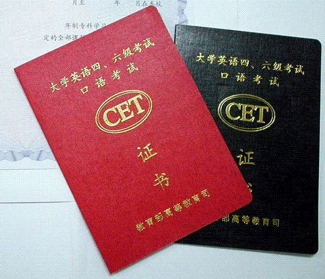 大学期间考证有什么规划,大学期间考证重要还是兼职重要