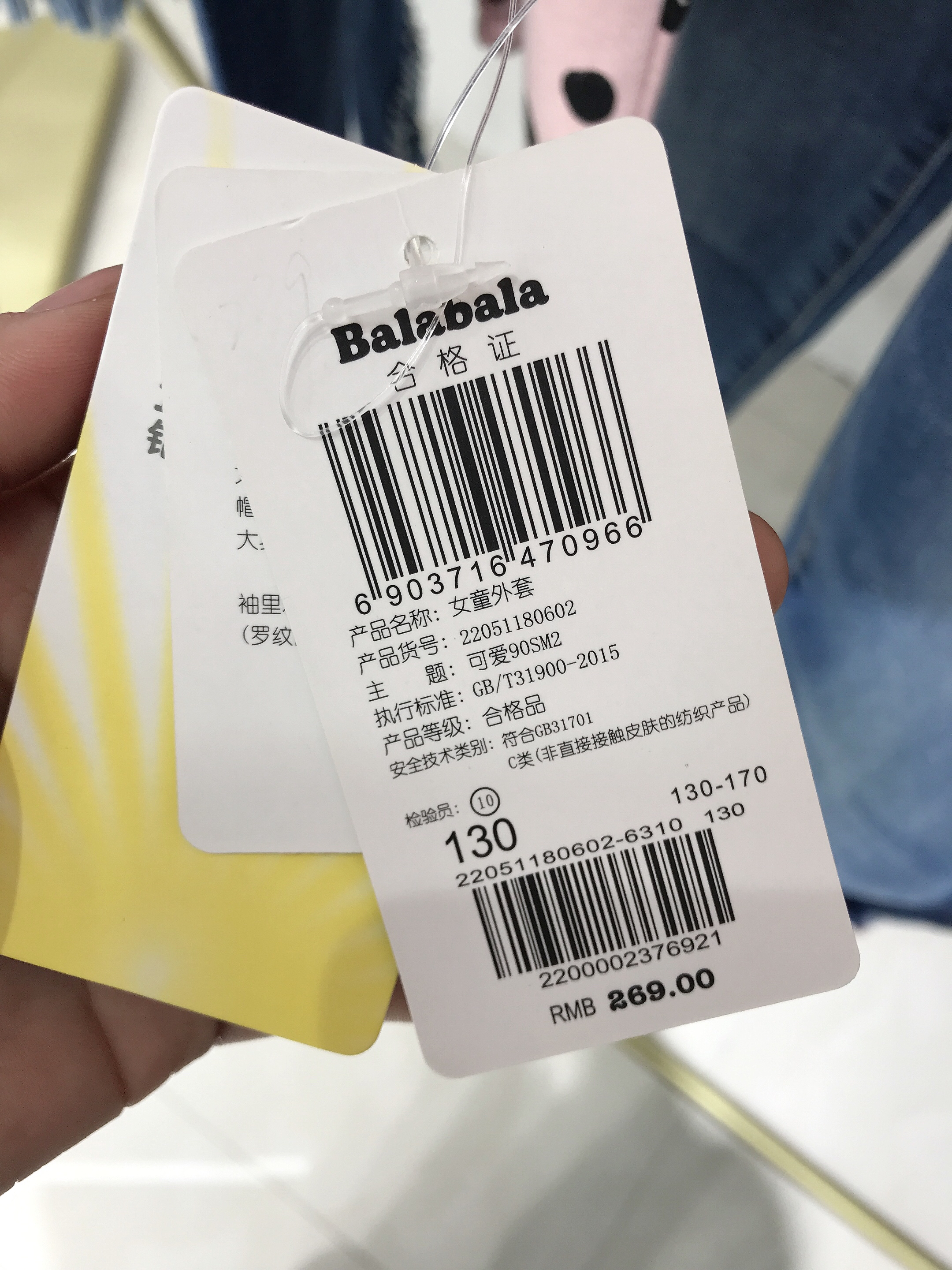 童装第一品牌巴拉巴拉,大牌童装品牌集合