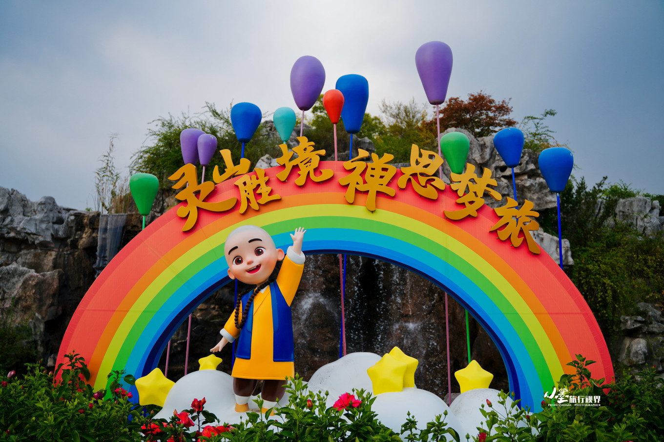 唐三藏九九八十一难取经成功,唐三藏的西天取经之旅