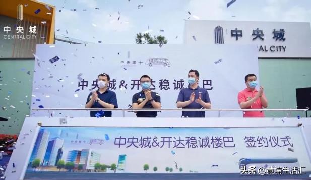 黄埔中央城值不值得购买,黄埔中央城为啥那么便宜