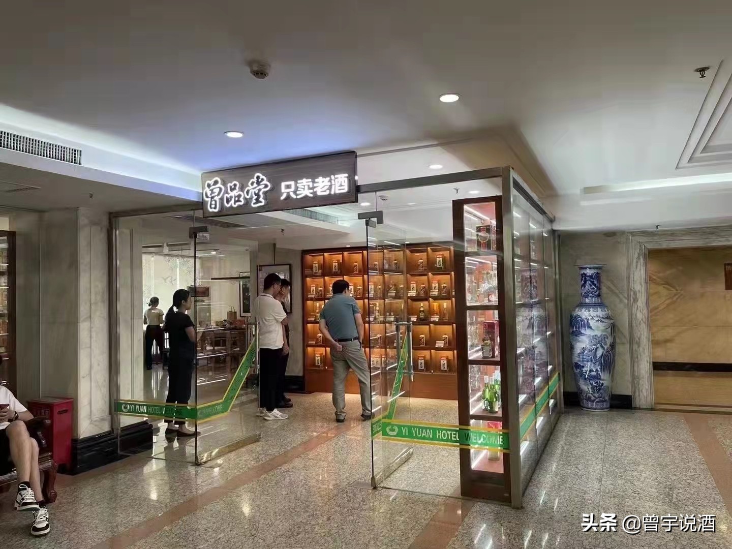 门店突破100家图片,曾品堂郑州老酒馆