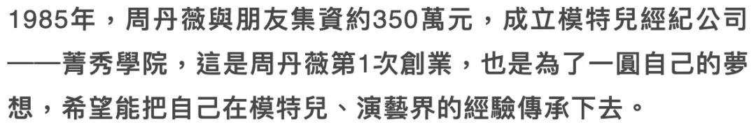 艳绝一时的台湾“四大美人”各自有怎样的人生……