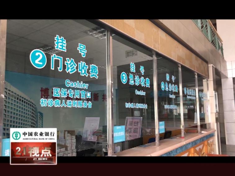 无锡新区凤凰医院财产被保全，员工数月拿不到工资要投诉