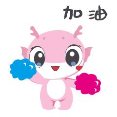 助力高考砥砺前行,助力高考为梦想护航是什么意思