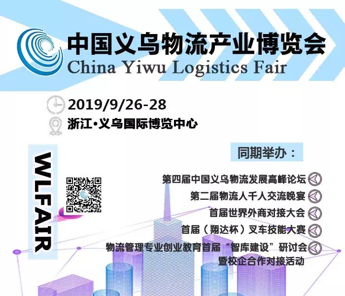 「展商资讯」苏州康瑞斯干燥剂邀您参观义乌物流展D1-D66展位