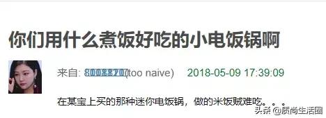 做饭的秘密,电饭煲的秘密小妙招